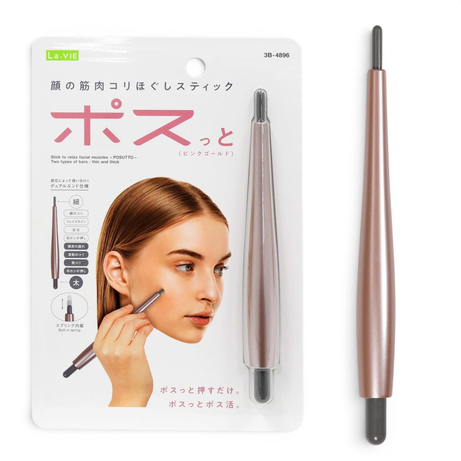 Amazon | La-VIE(ラヴィ) ポスっと ピンクゴールド 3B-4896 | ペン型